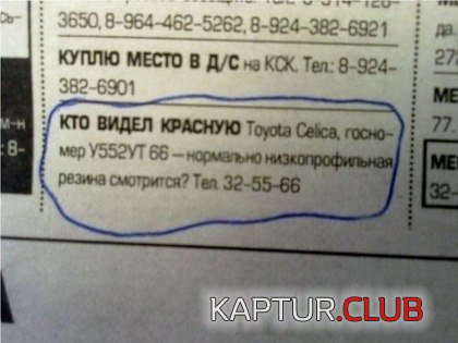 5a961d6dd4049996511def89cce.jpg | Рено Каптур Клуб Россия | Форум KAPTUR.SU