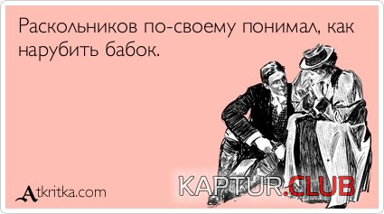 5aa1b45fde1ec7f1f08a24b0527.jpg | Рено Каптур Клуб Россия | Форум KAPTUR.SU