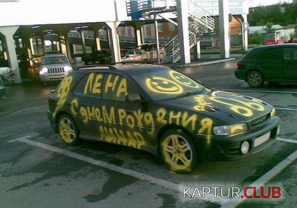 5b4c711a5e189a8db0a8016c5f6_prev.jpg | Рено Каптур Клуб Россия | Форум KAPTUR.SU