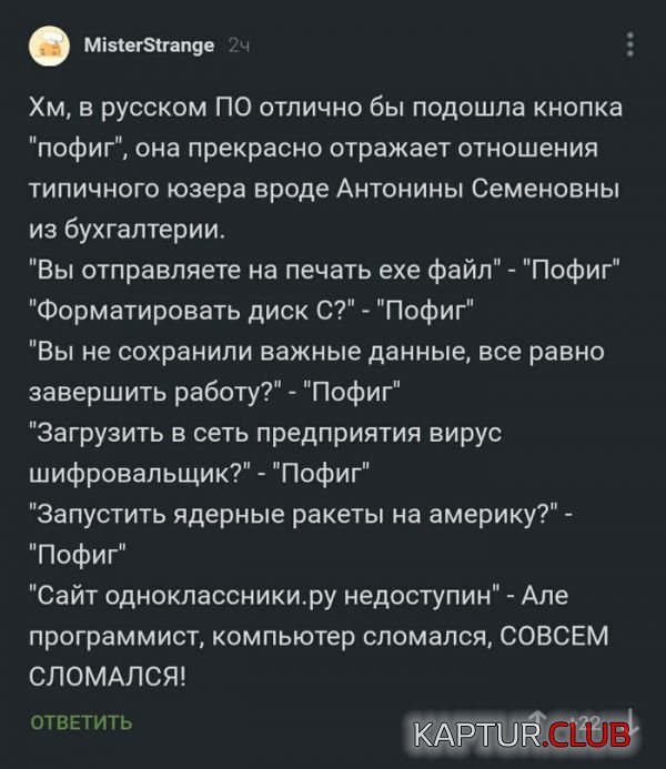 5b8ed53284d476d66e111bc6b60.jpg | Рено Каптур Клуб Россия | Форум KAPTUR.SU