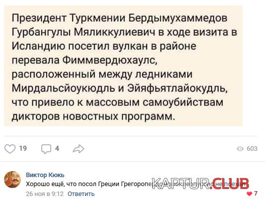 5bab88844063b5e751371370f9f.png | Рено Каптур Клуб Россия | Форум KAPTUR.SU