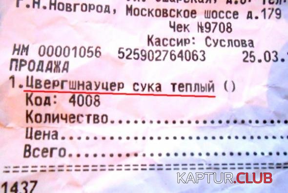 5c444f416612c6a7f4bf7dd9428_prev.jpg | Рено Каптур Клуб Россия | Форум KAPTUR.SU