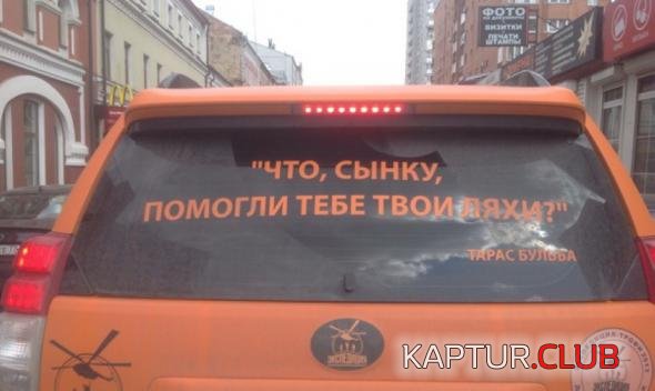 5c4601fa87afb80941b9c510190_prev.jpg | Рено Каптур Клуб Россия | Форум KAPTUR.SU