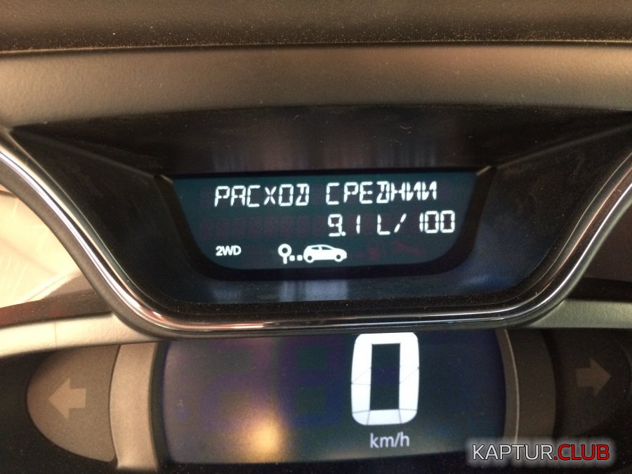 5C8EE55D-D01D-4BD1-8A72-8ACB7524F086.jpeg | Рено Каптур Клуб Россия | Форум KAPTUR.SU