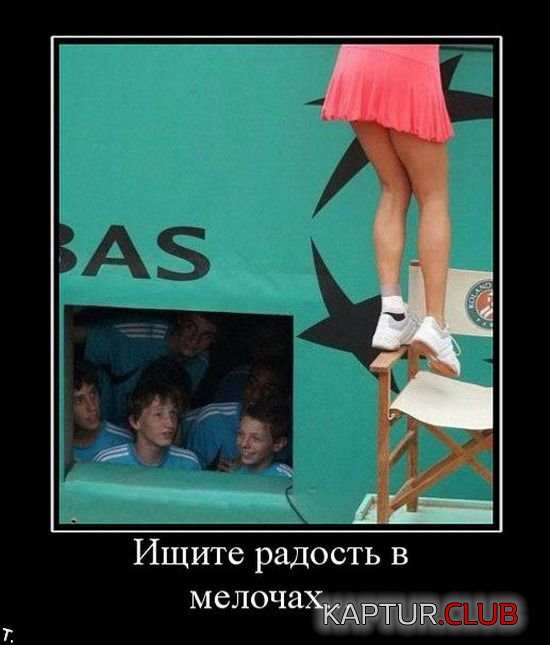 5d67a2f967ac7de208f980fc304.jpg | Рено Каптур Клуб Россия | Форум KAPTUR.SU