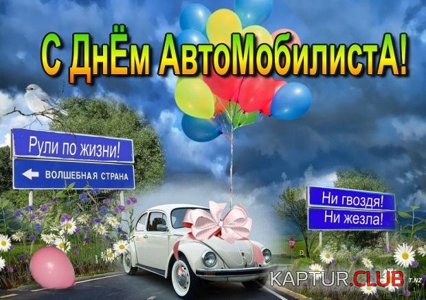 5db3f336c7177.jpg | Рено Каптур Клуб Россия | Форум KAPTUR.SU