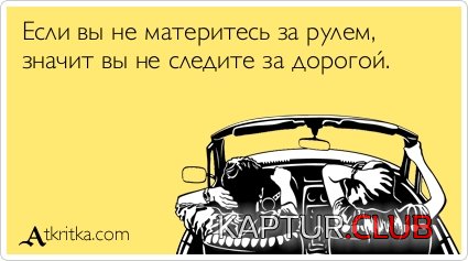 5e2c6abbd71a38977468abd0bd7.jpg | Рено Каптур Клуб Россия | Форум KAPTUR.SU