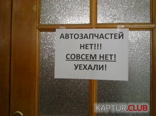 5e449df6af6f70eff18ef067113_prev.jpg | Рено Каптур Клуб Россия | Форум KAPTUR.SU