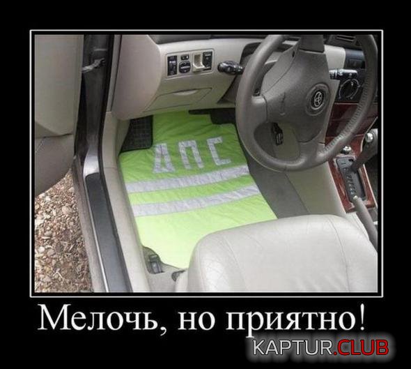 5ec98ef4a06e82467ce23acb2d2_prev.jpg | Рено Каптур Клуб Россия | Форум KAPTUR.SU