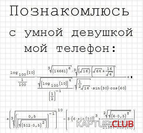 5f48bb127aa3379bf5d8fc5b510.jpg | Рено Каптур Клуб Россия | Форум KAPTUR.SU