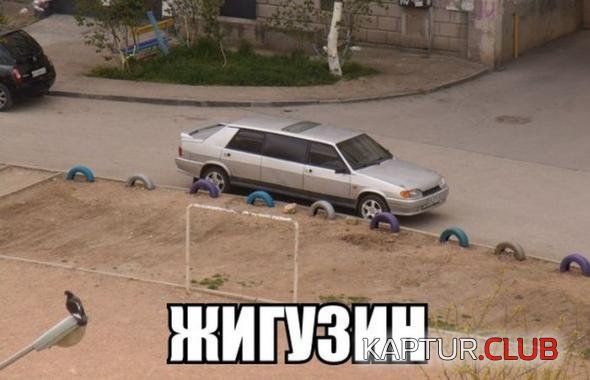 5fc5b397fd833c08270bea69885_prev.jpg | Рено Каптур Клуб Россия | Форум KAPTUR.SU