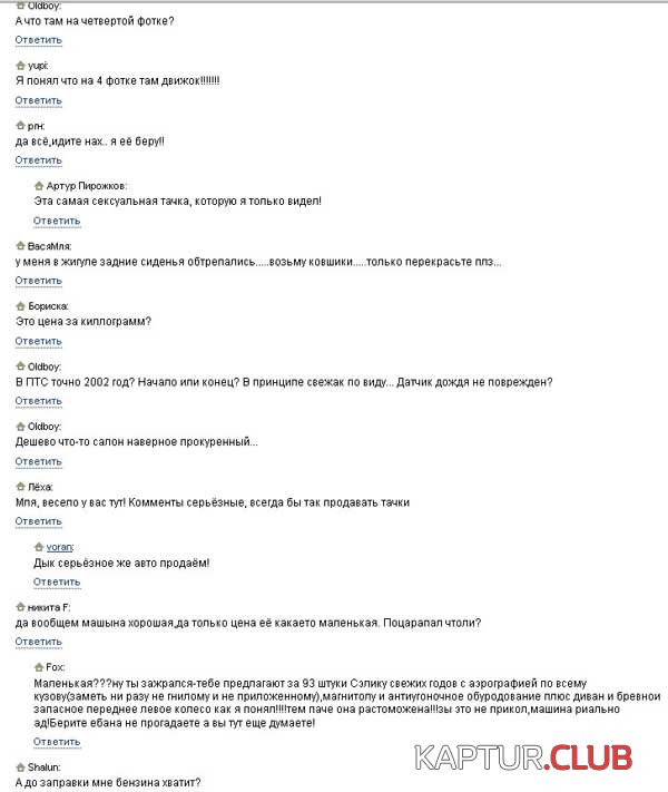 6.jpg | Рено Каптур Клуб Россия | Форум KAPTUR.SU