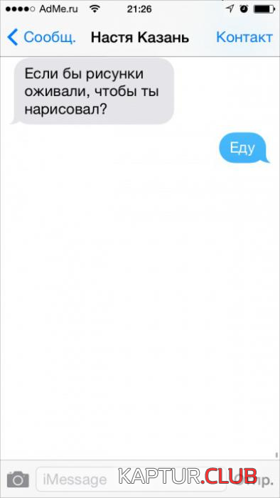 6.png | Рено Каптур Клуб Россия | Форум KAPTUR.SU