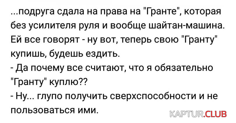 6.png | Рено Каптур Клуб Россия | Форум KAPTUR.SU
