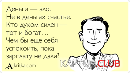 6.png | Рено Каптур Клуб Россия | Форум KAPTUR.SU