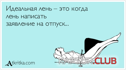 6.png | Рено Каптур Клуб Россия | Форум KAPTUR.SU