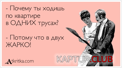 6.png | Рено Каптур Клуб Россия | Форум KAPTUR.SU