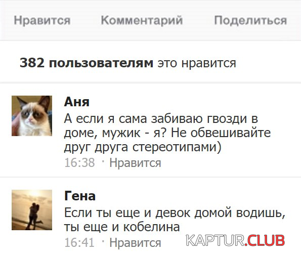 6.png | Рено Каптур Клуб Россия | Форум KAPTUR.SU