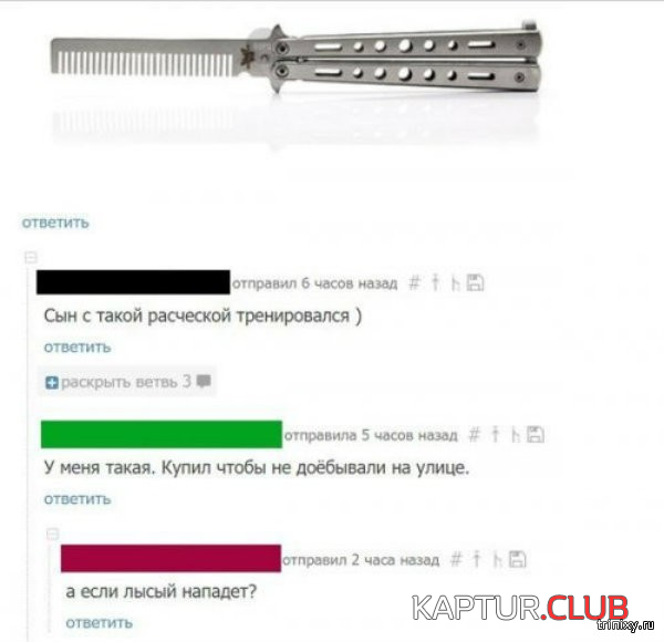 6.png | Рено Каптур Клуб Россия | Форум KAPTUR.SU