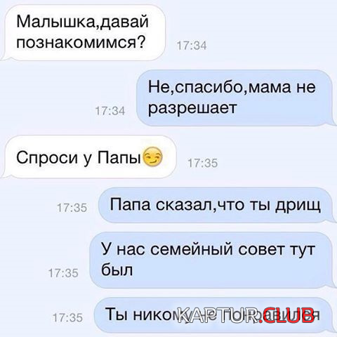 6.png | Рено Каптур Клуб Россия | Форум KAPTUR.SU