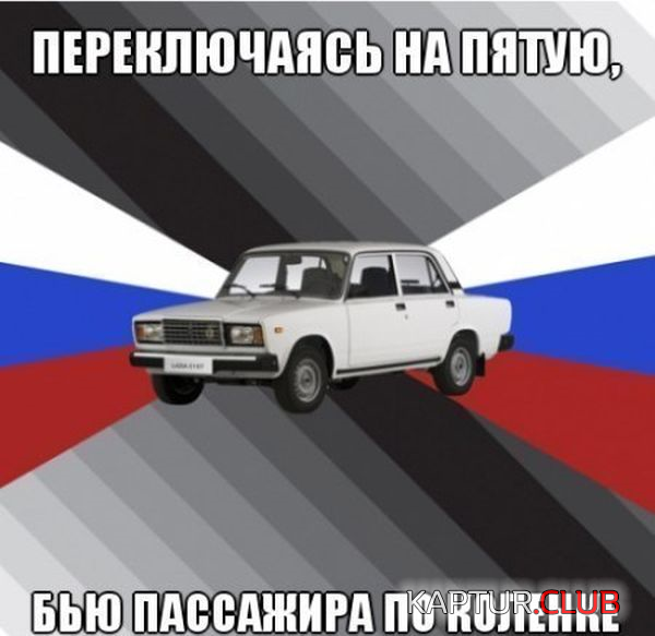 6.png | Рено Каптур Клуб Россия | Форум KAPTUR.SU