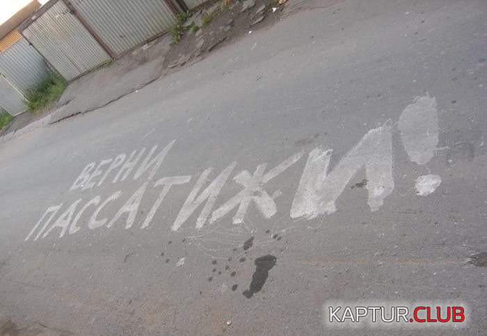 6.png | Рено Каптур Клуб Россия | Форум KAPTUR.SU