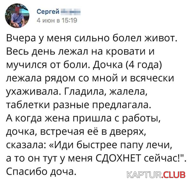 6.png | Рено Каптур Клуб Россия | Форум KAPTUR.SU