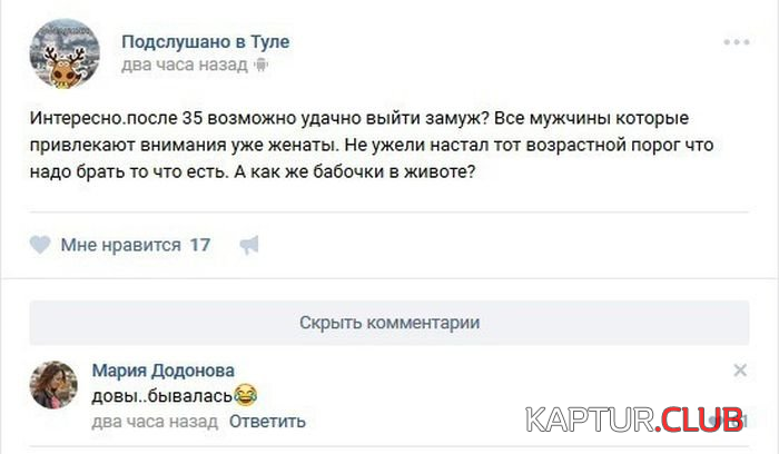 6.png | Рено Каптур Клуб Россия | Форум KAPTUR.SU