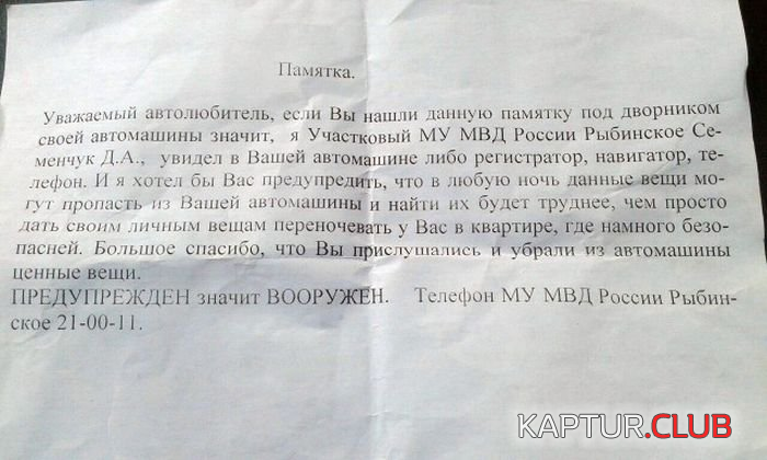 6.png | Рено Каптур Клуб Россия | Форум KAPTUR.SU