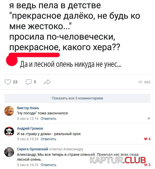 6.png | Рено Каптур Клуб Россия | Форум KAPTUR.SU