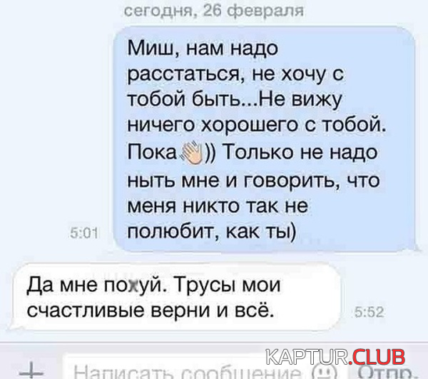6.png | Рено Каптур Клуб Россия | Форум KAPTUR.SU