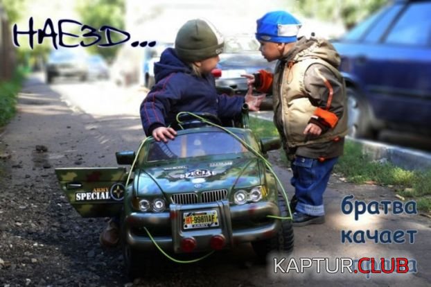60423c102b84d841498fb3b86a22c64a.jpg | Рено Каптур Клуб Россия | Форум KAPTUR.SU