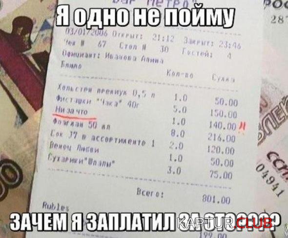 607497be4781429732f7d6bf40f_prev.jpg | Рено Каптур Клуб Россия | Форум KAPTUR.SU