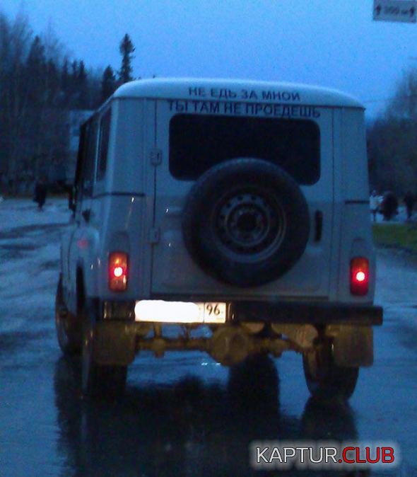 60e12423d5ab358e945e882a13c_prev.jpg | Рено Каптур Клуб Россия | Форум KAPTUR.SU