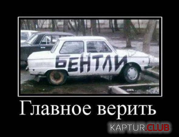 614144b55cd52cb1eb758d14cec_prev.jpg | Рено Каптур Клуб Россия | Форум KAPTUR.SU