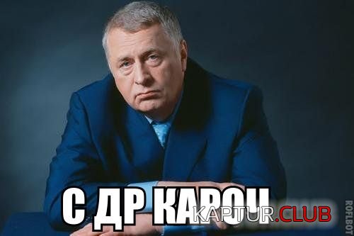61881009_2.jpg | Рено Каптур Клуб Россия | Форум KAPTUR.SU