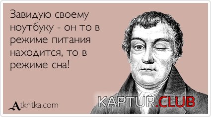 61f49fa8d6a75bd298b5eed51a1.jpg | Рено Каптур Клуб Россия | Форум KAPTUR.SU
