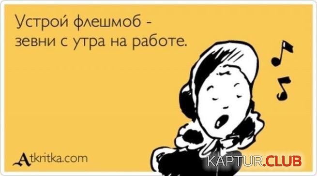 623fe62acdbad6db624f14e24d0.jpg | Рено Каптур Клуб Россия | Форум KAPTUR.SU