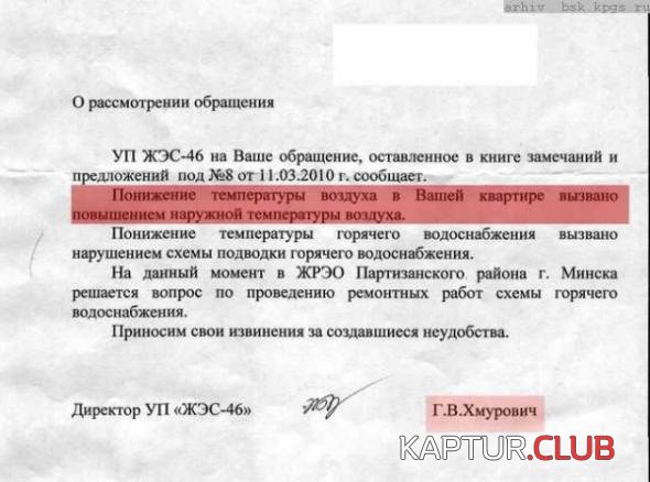 627276984f2d364473a5bdfc2ec_prev.jpg | Рено Каптур Клуб Россия | Форум KAPTUR.SU