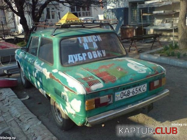 62b3e77f13dfc21f6aba47362a18dc9b.jpg | Рено Каптур Клуб Россия | Форум KAPTUR.SU