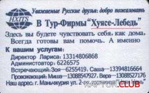 62ffae847d7a29cad253cf186ff.jpg | Рено Каптур Клуб Россия | Форум KAPTUR.SU