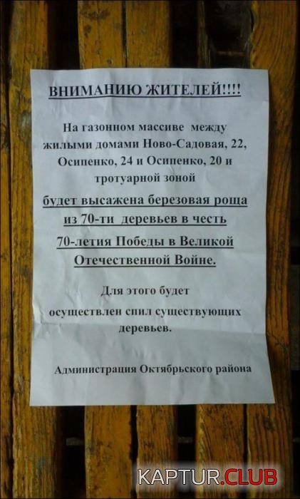 6330aa1d80ed85e79eabe4dd7dc_prev.jpg | Рено Каптур Клуб Россия | Форум KAPTUR.SU