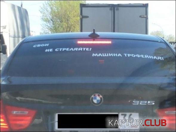 633e74e6ce31c50710b45e60bd5_prev.jpg | Рено Каптур Клуб Россия | Форум KAPTUR.SU