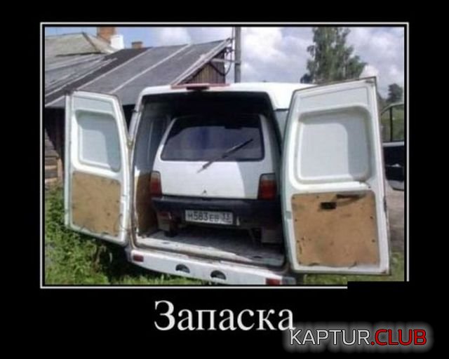 63ee8f6dbbaf03e7e76491821b4.jpg | Рено Каптур Клуб Россия | Форум KAPTUR.SU