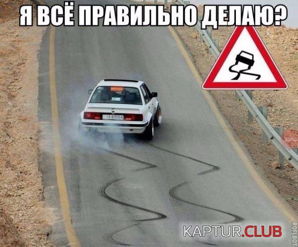 64136fe85052e235b9419cdd51d_prev.jpg | Рено Каптур Клуб Россия | Форум KAPTUR.SU