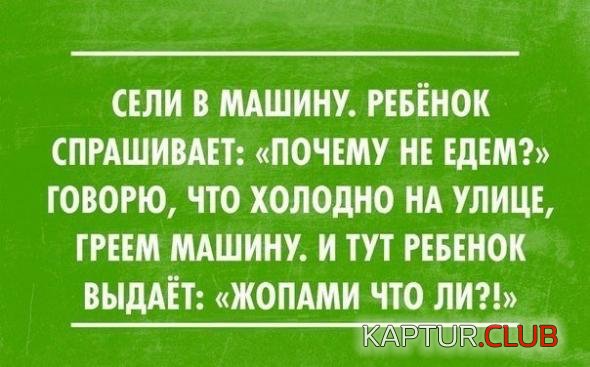 64269e2c1f2fa093007b8d52be3_prev.jpg | Рено Каптур Клуб Россия | Форум KAPTUR.SU