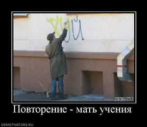 650696_povtorenie-mat-ucheniya.thumbnail.jpg | Рено Каптур Клуб Россия | Форум KAPTUR.SU