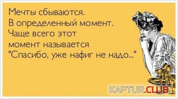 651e30bd966d76b6ac6945fd73a_prev.jpg | Рено Каптур Клуб Россия | Форум KAPTUR.SU