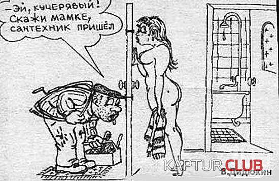 65599078_b528145cce059c0927011af1fcba0450_800.jpg | Рено Каптур Клуб Россия | Форум KAPTUR.SU