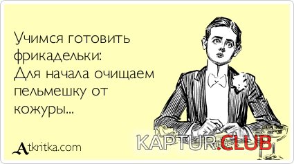 657936d88eea5fffa18e56ca335.jpg | Рено Каптур Клуб Россия | Форум KAPTUR.SU